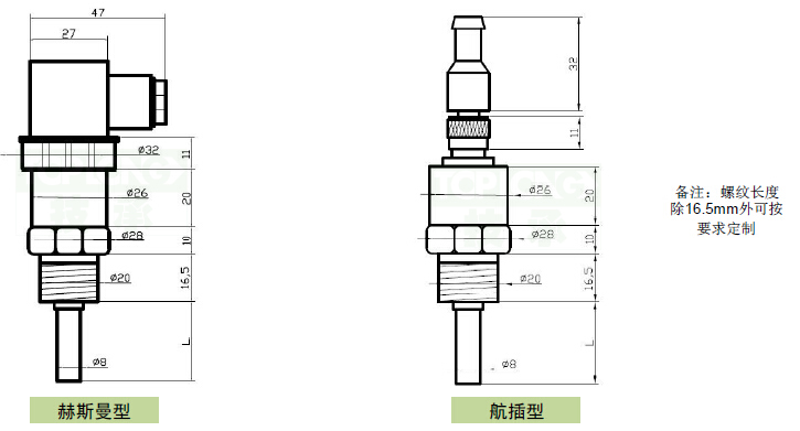 HFS靶式水流開關流量控制范圍圖