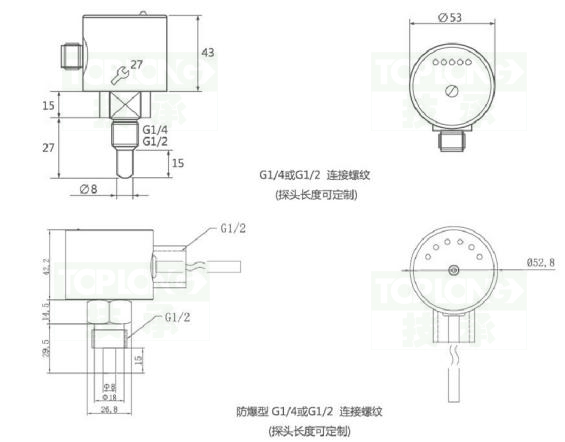 熱式流量傳感器-3220型尺寸圖