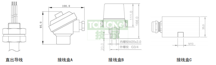 2260型直桿式液位計接線圖